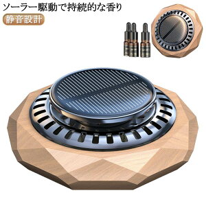 車 アロマディフューザー 車 ソーラー駆動で持続的な香り ブラックウォールナット 木製ソーラー回転 カーディフューザー 芳香剤 充電不要 カーフレグランス 静音設計 木製ソーラー ソーラ
