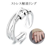 リング リング ステンレススチール ストレス解消 リング 不安 ビーズ付き ストレス解消リング ジュエリー…