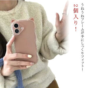�P�[�X iPhone16 �P�[�X 2���� ���˂��� �P�[�X �N���A ������ �I�V���� �P�[�X �g�уP�[�X 2���� ���킢�� ���킢�� �˂��݂� iphone14 �˂� �؍� �L�� iPhone13 �P�[�X iPhone12 �P�[�X ��l���킢