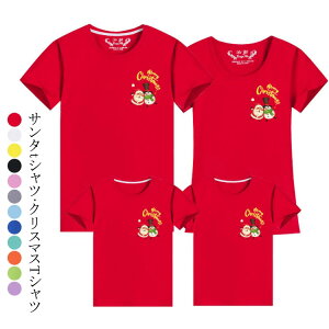 TVc T^N[X Y fB[X c[ j̎q NX}X  NX}X jp lp ̎q Vc qp giJC LbY v[g p[eB[ RXv  