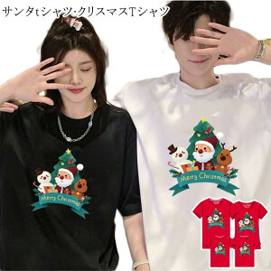 NX}X TVc Y c[ LbY j̎q T^N[X qp lp jp giJC  Vc T^ ߑ fB[X v[g p[eB[ RXv NX}X 