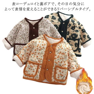 ~ {AWPbg LbY ̎q R[fC  AE^[ 130cm LbY HD t h WPbg  h {^ ۉ JWA g  90cm 100cm 110cm 120cm H 140cm 150cm 160cm