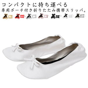 wZs fB[X ^ ܂肽݃Xbp  ƕt ΂ Qϓ { 22.5-27.5cm [obOt gуXbp ɂ gуV[Y pvX [V[Y 