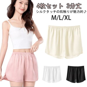 4Zbg  ₷݃pc ߕtȂ 3 JՂ fB[X n gNX   Ci[ pW}  Xbg ނ ΍ 