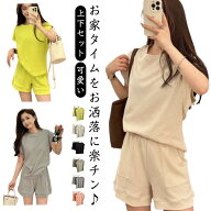 パジャマ セットアップ 夏 フレンチスリーブ Tシャツ レディース ランニング ルームウェア 上下セット 夏…