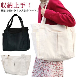 �y�� �ʊw ��e�� �L�����o�X�o�b�O �����[ �g�[�g�o�b�O �傫�� ���f�B�[�X �}�U�[�Y�o�b�O �t�@�X�i�[�t�� �}�}�o�b�O �g�[�g�o�b�O ������ ���z�g�[�g B4 ���s �t�@�X�i�[�t�� �������� 