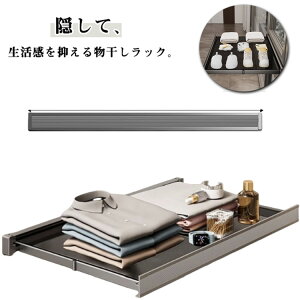 壁掛けハンガー 折りたたみ ベランダー 伸縮式折りたたみ物干しラック ラック 省スペース 物干しハンガー 隠して ネット 部屋干し 物干しラック 浴室物干しネット 省スペース タオル置き