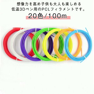 ቷ 3Dyp PCL tBg 20F/100m 3Dv^[pG G` ̊G  DIY  tBg DIYm  qm CLOgC a NX}Xv[g Mt