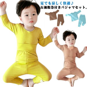 ̎q Ђ xr[ pW} xr[ _[  ㉺Zbg t  gbvX [EFA  ėp Y{  [΍ j̎q  73 80 90 100cm