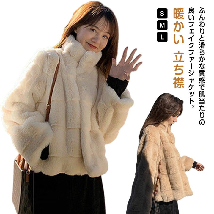 楽天市場】ファーコート エコファー コート ふわふわ もこもこ  