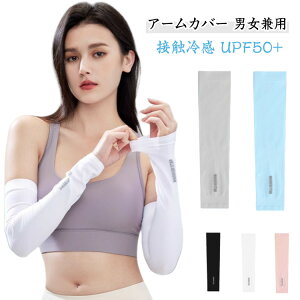 2gZbg A[Jo[ jp t[TCY 2^CvIׂ wt wȂ ڐG⊴ UPF50+ KSt uvJbg ⊴ X|[c A[Jo[ Ăh~ ڐG⊴ UVJbgĂ r 