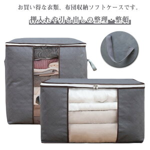 2_Zbg ߑP[X z ߗ [P[X [{bNX ߗގ[ Hѕzc zc sDz N[[bg [ zc[ u cu  Ă ܂肽 ߗގ[ ѕz 