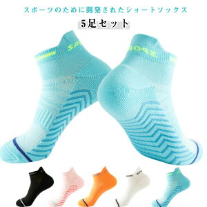 5Zbg X|[c\bNX Y fB[X Ԃ C jO\bNX Ԃ\bNX V[g tBbg  C z  ~ Eɂ 󗚂 ʋC