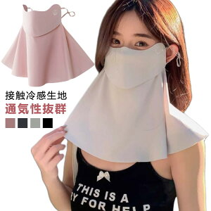 2Zbg tFCXJo[ ڐG⊴ UV ⊴ UVJbg UPF50+ Ă~ Ăh~ Ă΍  ꂵȂ uvJbg }XN tFCX}XN tFCXK[h lbNJo[ 悯}XN UV