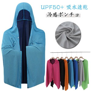 ⊴|` ⊴Xg[ N[p[J[ UPF50+ Ђ ⊴^I p z  ԘAgp ⊴@ێgp MǑ΍ y OՒf RۖhL ^ X|[c WMO v[