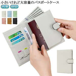 pX|[gP[X PUv XL~Oh~ ʒP[X K RCP[X X}[g s gx pX|[gJo[ RFID Vv ~jz jp v[g