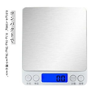 fW^XP[  ͂ 0.01g 500g 0.1g 1kg 2kg 3kg g[g^Cv 3^CvIׂ x dq [d XP[ vʔ Ɩp dqV dqXP[ NbLOXP[ Lb` 