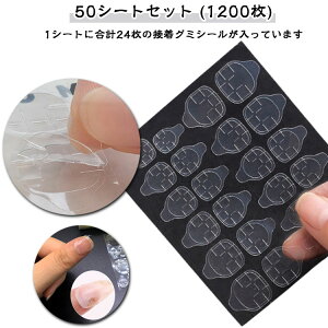 50Zbg ꖇ24 lCp V[ ͂ɂ lCڒV[ 24*50V[g lC`bv ZtlC A[g  SO~ ItBX d e[v lCڒ V[^Cv 