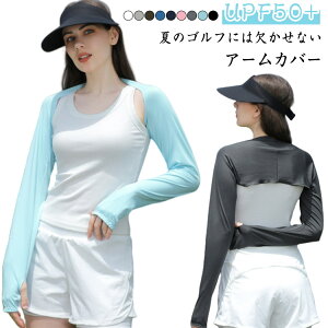 2Zbg ȂA[Jo[ S9J[ UPF50+ StEFA V[A[Jo[ uvJbg ⊴ X|[c jp X|[c ANZT[