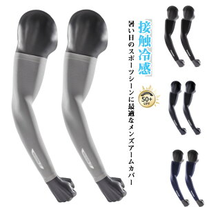 Y A[Jo[ wt UPF50+ ڐG⊴ jp O A[Jo[ UV Ă΍ ⊴A[Jo[ X|[c ] St 싅 AEghA 傫TCY O΍ UVJbg Y