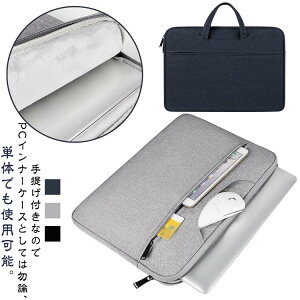 m[gp\R p\RP[X 11.6-12.5C` 13.3C` 14.1-15.4C` 15.6C` P[X PC  pcP[X h p\RobO MacBookCi[obO Air A [g[N wZp It