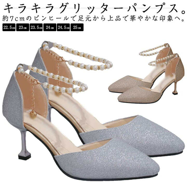楽天市場】ウェディング シューズ ブライダルシューズ 結婚式 パンプス 