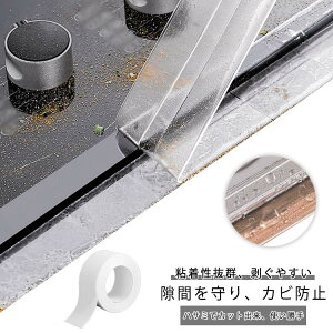 hJre[v h~}XLOe[v  gC V[ S3.8cm*3.2m ԑ|𖄂߂ ʏ ͂˖h~ ܉K[h h ϔM h Lb` R  ʑ  Jr\