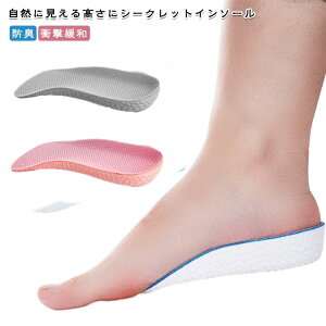 V[NbgC\[ EZbg ~ C\[ g w   Y fB[X グ  V[Nbg\[ q[ Cq[ C\[gAbv r r gUP 