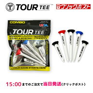 【ポイント10倍！｜個数を選べるまとめ買い】TOURTEE COMBO ツアーティー コンボ（2022年モデル） ロング…