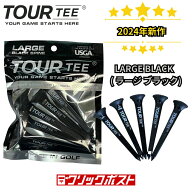 【ポイント10倍！｜個数を選べるまとめ買い】TOUR TEE LARGE BLACK ツアーティー ラージブラック 新作 大…