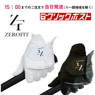 【右利き用/左手】 イオンスポーツ ゼロフィット インスパイラル ゴルフグローブ ZEROFIT INSPIRAL GLOVE…