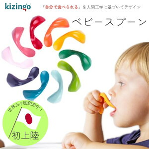 yxr[Xv[z LWS Kizingo Xv[ g[jOXv[ Ԃ H xr[ LbY Jg[ 9 1 q xr[H Lb`  E xr[pi c H oYj