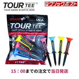 【ポイント10倍！】ツアーティー プラス TOURTEE PLUS ロングティー 4本入り【15:00までのご注文で当日出荷】 クリスマス 年末セール 初売り お年玉 プレゼント