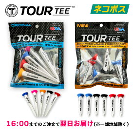 【オープン記念セット】TOUR TEE ORIGINAL+MINI ツアーティー オリジナルとミニの2セット【16:00までのご注文で翌日配達(※一部地域除く)】