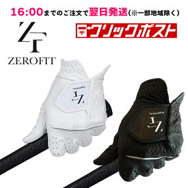 【両手】 イオンスポーツ ゼロフィット インスパイラル ゴルフグローブ ZEROFIT INSPIRAL GLOVES ホワイト/ブラック【16:00までの当日発送/クリックポスト】