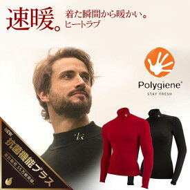 【あす楽対応】ゼロフィット ヒートラブ 速暖 モックネック 抗菌 /男女兼用 ZEROFIT HEATRUB MOCK NECK アンダーウェア【16:00までの当日発送/宅急便】※化粧箱付き クリスマス 年末セール 初売り お年玉 プレゼント 冬用 防寒 暖かい 冬の必需品