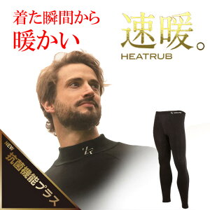 yyΉz[tBbg q[gu g ^Cc RۖhL Y ubN ZEROFIT HEATRUB A_[EFA NX}Xv[g h΍y15:00܂ł̓/}ցzϔt N