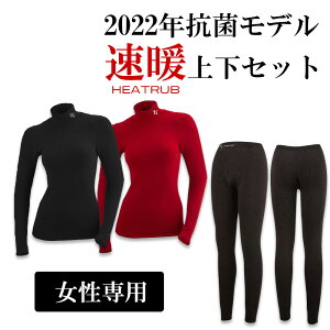 yŐVfz[tBbg q[gu g ㉺ZbgbNlbN R fB[X ZEROFIT HEATRUB MOCK NECK A_[EFA ΖZ[y16:00܂ł̓/}ցzϔt NX}