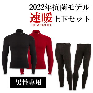 yyΉz[tBbg q[gu g ㉺ZbgbNlbN R Y ZEROFIT HEATRUB MOCK NECK A_[EFA ΖZ[ NX}Xv[g h΍y15:00܂ł̓/