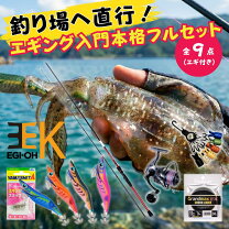 楽天市場】ogk エギングの通販