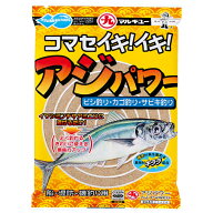 マルキュー アジパワー 500g アジ釣り用配合エサ サビキ釣り コマセ アミエビ混ぜエサ 集魚剤 常温アミエ…