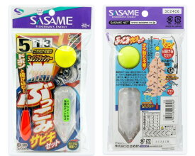 サビキ仕掛け ぶっこみサビキセット S-500 ロケットカゴ付き オモリ付き アジ イワシ 初心者 簡単 釣り 堤防 サビキ釣り