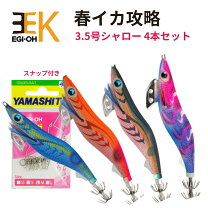 楽天市場】エギ王 セット（スポーツ・アウトドア）の通販