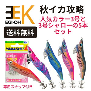 �y�H�C�J�U�� 5�{�Z�b�g�z���}�V�^ �G�M��K 3.0�� 3���V�����[ �J�N�e���I�����W �f�B�[�v�X�g���C�N �u���[�|�[�V���� �R�̓O���[�� ���������`�F���[ �y5D�z �G�M���O�Z�b�g �A�I���C�J �G