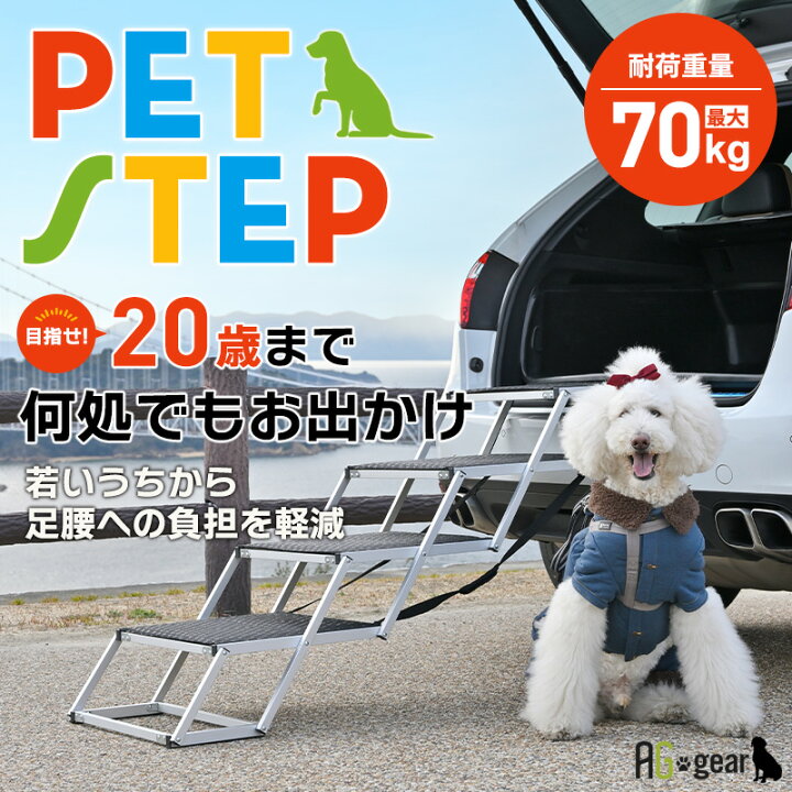 楽天市場】楽天1位【愛犬飼育管理士監修】AG-gear 犬用 ペット 