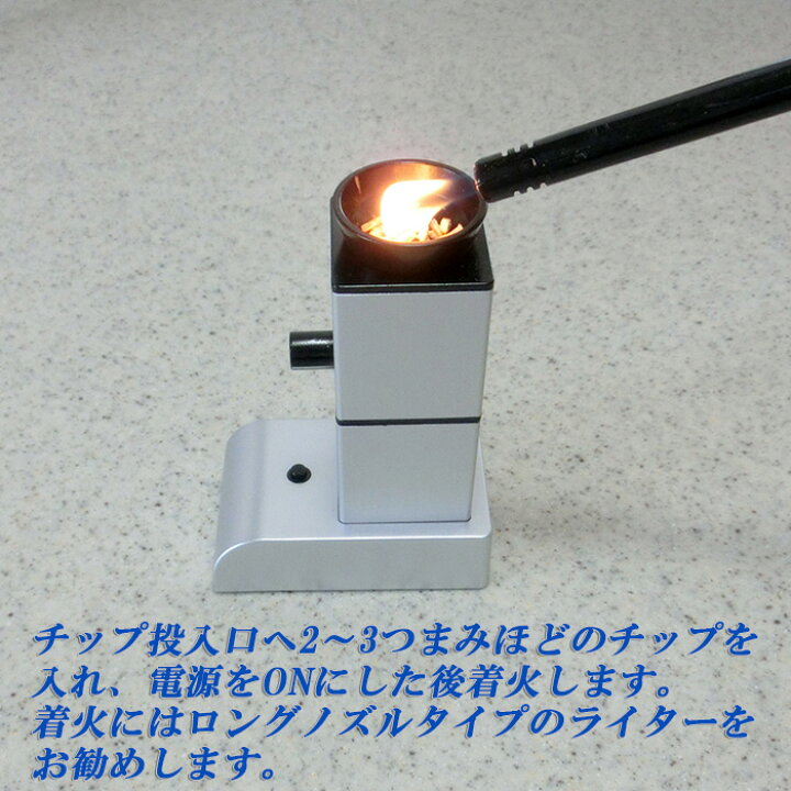 楽天市場】イージースモーカー 燻製器 日本正規品保証1年 楽天  