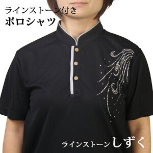 yX|p[SALEzɌ EFAyCXg[|Vc z fB[X Y jp Jt[ X|[cEFA \ K l |Vc