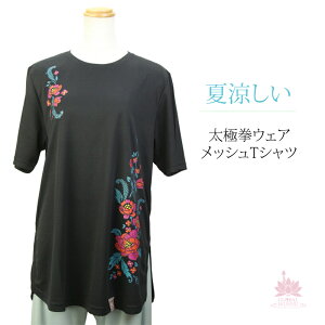 yɌEJt[z Ɍ EFAyVizygsJzubN TVc lfB[X Y Jt[ X|[cEFA \ K Jt[