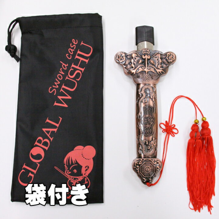 楽天市場 伸縮剣 太極拳剣 Newバランスの良い伸縮剣 ブロンズ重さ約480g 赤銅色 太極拳グッズ ren hua レン ホア 楽天市場 伸縮剣 太極拳剣 Newバランスの良い伸縮剣 ブロンズ重さ約480g 赤銅色 太極拳グッズ ren hua レン ホア