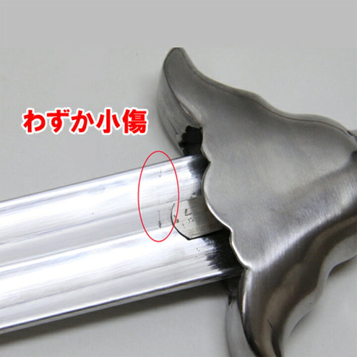 楽天市場 アウトレット Outlet 太極剣 龍剣 太極拳 42式太極拳剣 32式太極拳剣 長拳剣 カンフー 武術 剣術 模造品 ren hua レン ホア 楽天市場 アウトレット Outlet 太極剣 龍剣 太極拳 42式太極拳剣 32式太極拳剣 長拳剣 カンフー 武術 剣術 模造品 ren hua レン ホア